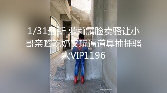 海角顶级NTR绿帽癖夫妇私拍泄密！夫妻交流群线下各种聚会性轰趴，场面堪比岛国A片，超级淫乱