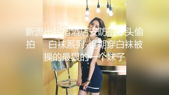 TMG-072 苡若 加班遇到欲求不满的人妻女秘书 天美传媒