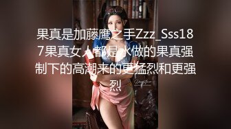 多人运动【三个姐妹花】不知道哪里搞了2个猛男情欲生活