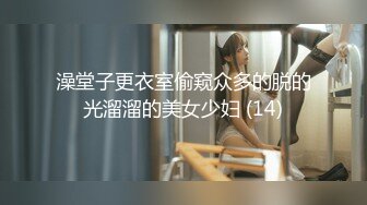 Mr.S - 拍打，窒息 都会让她有快感