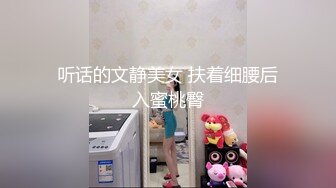 【最新封神??极品乱伦】海角乱伦大神禁脔新作:终于内射爆乳嫂子了 被我连续内射两次 都怪白丝睡裙太诱惑 高清720P原版