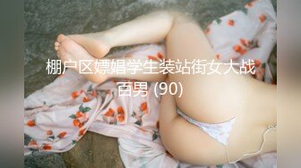 91茄子 qz-37 电台女主持相约幸运粉丝-糖糖