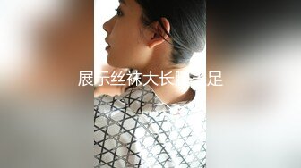 【自整理】蜜桃臀女友天天光着屁股勾引我，大鸡巴狠狠的刺入骚穴后入到尖叫，太泻火了！【68V】 (9)