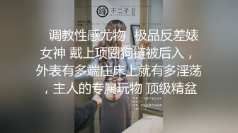 【新片速遞】⚫️⚫️高能预警③极品身材颜值巅峰比女人还好看超骚外围T娘【紫苑】直男最爱3P啪啪叫声好听，一个正常男人都想上她