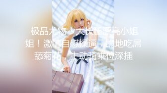 【绝对领域】LY-051 时间停止器 当时间停止强插他人貌美妻