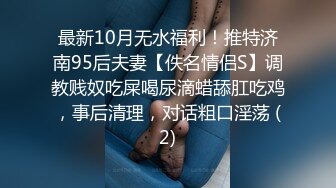 STP33391 喵喵兒 寶貝，我水多多，隨時都有水的，好想幫她舔幹淨 VIP0600