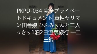 【新片速遞】  泄密流出过生日❤️请单位短发气质女同事唱K朋友走后把她留在包房里直接在里面开干1080P高清无水印