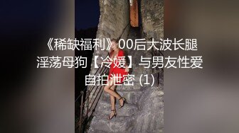 《顶级震撼超淫现场》多男女群P盛宴肏出新高度人体蜈蚣！极品身材反差淫趴女神【可爱的米亚】最新订阅，堪比岛国疯狂多人乱交 (1)