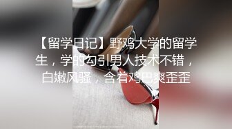 奶茶妹的口活真好，颜值也很东方美，耳环戴着吃鸡巴真骚气，小呻吟哼着！