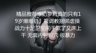 内容劲爆，先吞精了，再被各种抽插，爽的少妇叫baba