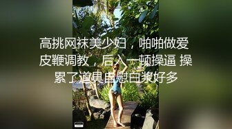 露脸可爱小萝莉【小宅酱】自购 [TG群Vip资源]顶级Cos 巨乳白虎萝莉，被主人爸爸拽着双马尾后入小骚逼 下[ (2)