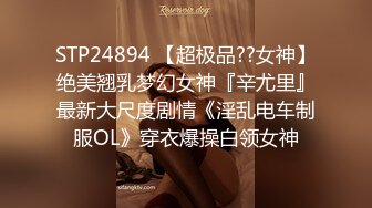  单飞年轻貌美小可爱小秃秃约啪面具男~上位骑乘无套啪啪啪呻吟娇喘嗯嗯啊啊~爽翻天！