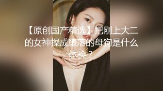 麻豆传媒 强上谭竹替猫行道 外送员很操绿茶婊 艾悠