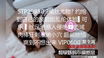 【极品嫩模女神】7.19超人气保时捷车模尤物 小穴湿滑无比汁液拉丝 操出白浆 啊~爸爸~操我 妖精吸阳采精