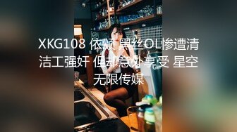 XJX0175 香蕉视频传媒 巨乳按摩师上门性服务 念念