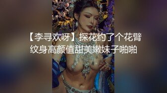 7-3赵总寻花约啪极品学生妹，身材完美床上暴操小骚逼