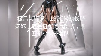 STP33182 新片探花志平哥 約操剛工作不久的小妹，全程高度配合，操的她一臉痛苦