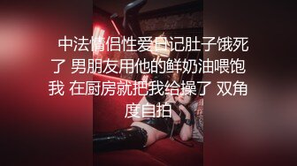 在家少妇被爆菊花 被操的骚叫不停 白浆直流 最后内射 看着很诱惑 高清