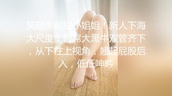 STP20282【最新极品流出】超爆反差婊性奴淫母狗【辉夜姬】群P口交尿头性爱私拍流出 疯狂群P乱交篇