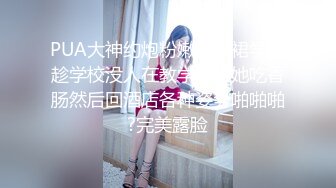 STP24469 【婴儿肥美乳骚女3P两大汉爆操】双屌左右开弓一起舔  插嘴扣穴轮番上  好舒服好喜欢  情趣一直骑乘抽插 双男轮流操