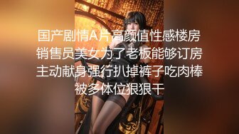 【专业男技师】SPA养生馆骚女全身按摩，两个大汉一起伺候，掏出JB吸吮自摸骚穴，大屁股骑坐