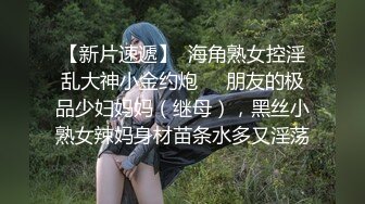 气质女神 身材完美 巨乳翘臀丝袜美腿【赵探花】约SPA技师全套服务 网约女神啪啪大秀！