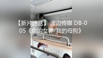 白丝女仆情趣装晓晓姑娘的诱惑，全程露脸听指挥，激情诱舞展示粉嫩骚穴特写，揉着奶子自己抠穴