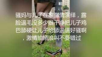 ✿激情✿✿性爱✿ 性感爆乳补习老师肉体教学▌阿娇姐姐 ▌被大肉棒疯狂抽插 骚语狂飙 鲜嫩白虎窄穴爽到起飞 回味无穷