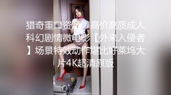 门事件 6万一次的金逼姐✿刚准备结婚的女友给戴了个无敌大绿帽，为还债以逼抵债，聊天记录炸裂