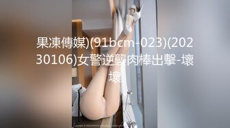 如果再婚的父母带来的孩子是「AV女优」…梦幻般的同居生活，每天练习拍摄AV的继兄弟姊妹的几天时间。 户田真琴