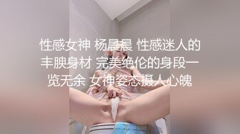 爆操美人妻