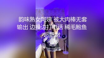 返场极品小少妇 淫乱4P包间 灯红酒绿歌声中浪叫阵阵