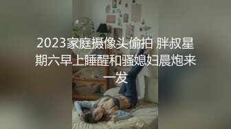 69FILMS1054 69传媒 老师为了她的成绩而捆绑性感学生 VIP0600