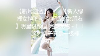 极品老师的淫荡私生活，【语文老师思瑶】，无套3P双飞淫乱现场，蜜桃臀后入爽死了，超赞给力佳作~~！