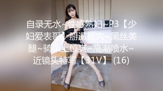 “感觉插到子宫了~好深”对话淫荡花臂大神无套输出02年学生妹穿着JK装多个体位啪啪，开始肏疼后来被肏痒