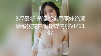  绿帽老公带着漂亮老婆参加淫乱的3P派对完美露脸