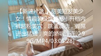 【极品 女神 身材无敌爆炸】瘦瘦美妞一对36D豪乳 ，腰细胸大，170CM大长腿 ，骑乘操逼奶子甩动，浪叫呻吟很好听