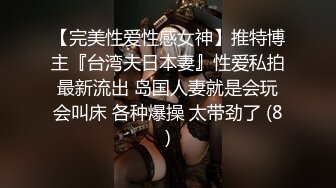  蝴蝶逼大胆美女户外露出勾引个网约车司机到厕所啪啪