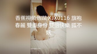 12/24最新 赔罪爆草下体湿润的淫妻清新女神袁子仪VIP1196