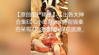    你的女神被人拿嘴巴当逼操 深喉内射 水加精液成了她最奢侈的化妆品