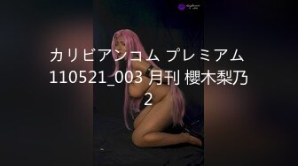 ☆★私密电报群震撼泄密！00后女友，真实LT情侣，未流出剧情，C服定制精选，无套啪啪，骚话不断 (8)