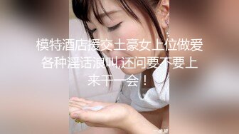  富二代和外语大学日本留学生大眼美眉啪啪 身材苗条 鲍鱼肥嫩 小贫乳