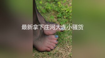 03母狗背着男友被金主操完整版看简界-酒吧-上传