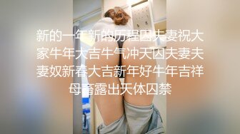 19岁超嫩校花美女偷偷和闺蜜的男友到宾馆偷情,超嫩超紧,搞了半天才进去,白嫩丰满的小穴简直是极品,干完还想干！