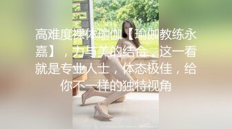 原来的换妻极品探花【黑皮黑皮】避风头两口子自己搞，~收费跳蛋自慰~无套啪啪~互舔 (2)