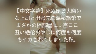 色控傳媒 PH140 強制享受企劃 惡整不知情男優 只能即可舒服 孟若羽