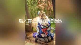 星空無限傳媒 合租女同事的性怪癖 櫻桃