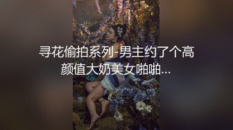 超骚的美少妇露脸喂大哥吃奶子，口交大粗屌好骚，让小哥多体位蹂躏爆草，黑丝上位抽插，后入爆草开飞机真骚