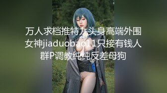 《最新顶流资源》高人气PANS女神小姐姐【圆圆+小宁+思思+果汁】私拍露奶露逼绳艺小宁的阴毛无敌摄影师对白是亮点 思思