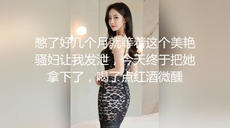 91极品新人 兔兔 出道新作-和小妹突破禁忌之恋 爆裂黑丝 家中四处各种啪啪做爱